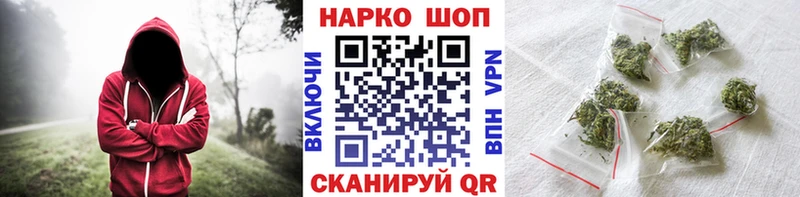 Все наркотики Кубинка БУТИРАТ Кокаин Галлюциногенные грибы Бошки Шишки МЕФ СК