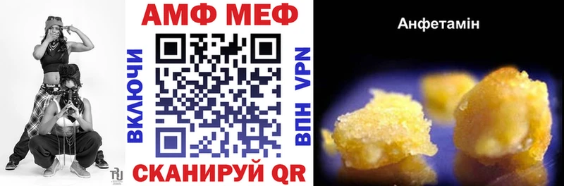 Amphetamine Розовый Кубинка