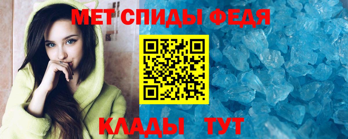 Амфетамин 98%  Amphetamine  Кубинка  Вход с VPN 
