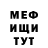 Amphetamine Розовый Levi. H