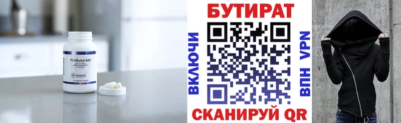 наркота  Кубинка  Бутират жидкий экстази 