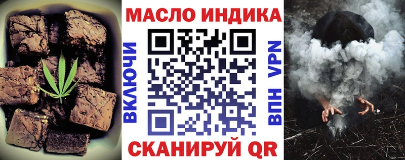 Печенье с ТГК марихуана  сколько стоит  Кубинка 