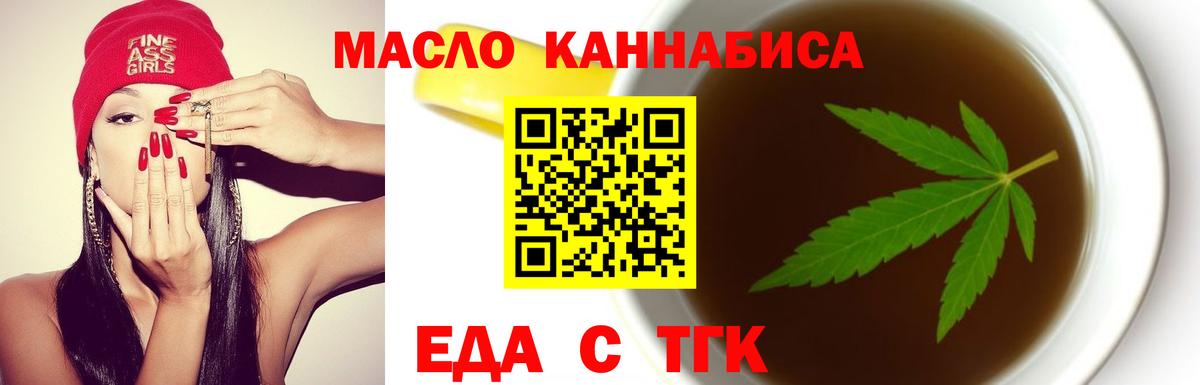 Canna-Cookies конопля  Вход с VPN  Кубинка 