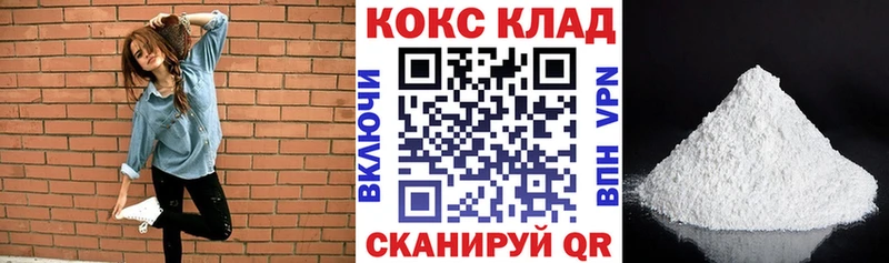 COCAIN VHQ Кубинка