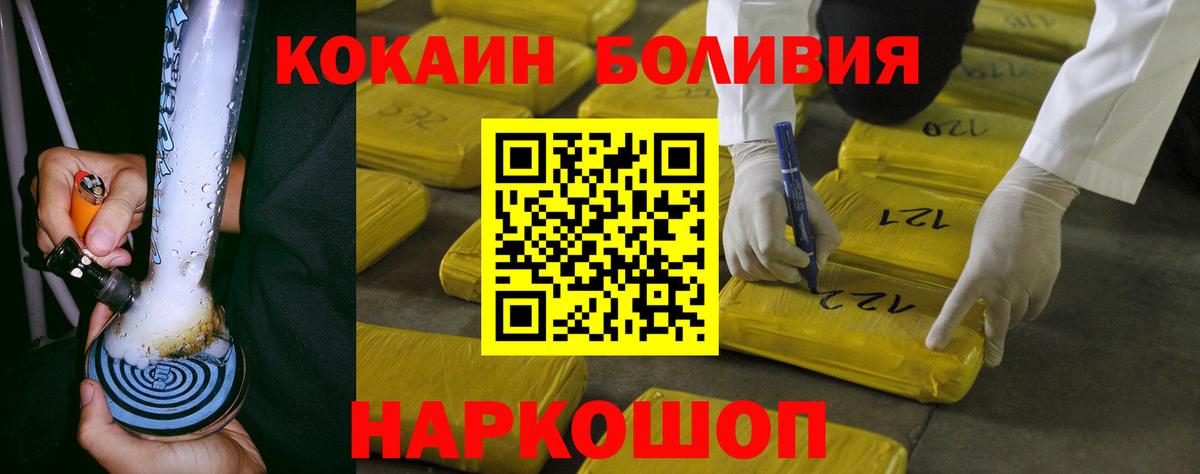 COCAIN 99%  Вход с VPN  Кубинка 
