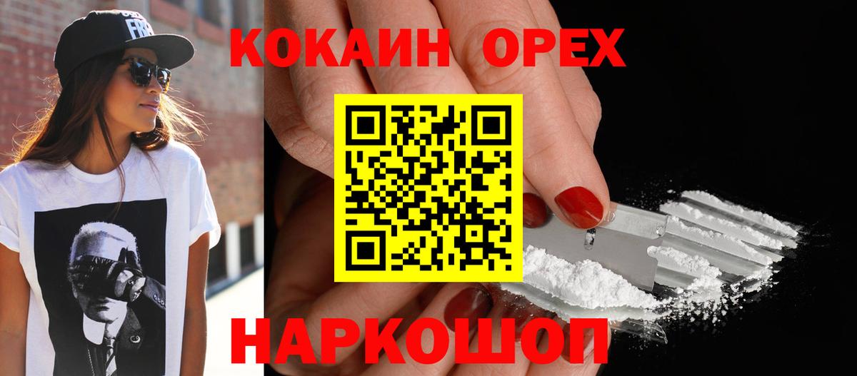 КОКАИН VHQ Кубинка