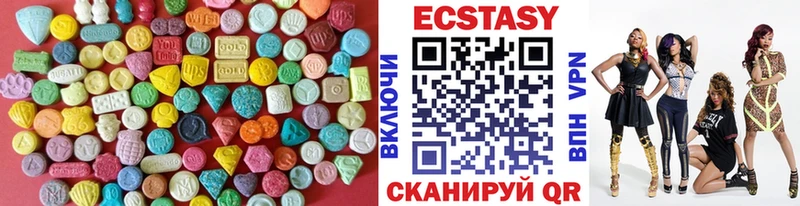 ЭКСТАЗИ mix  где найти   Кубинка 