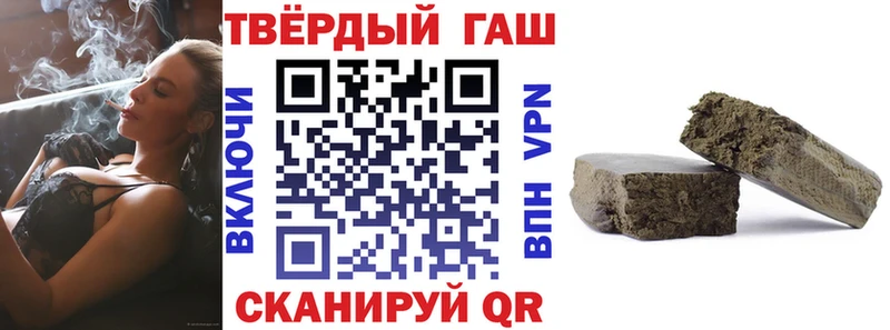 хочу наркоту  Кубинка  ГАШИШ Cannabis 