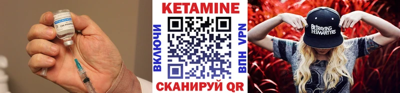 Кетамин ketamine  магазин продажи   Кубинка 