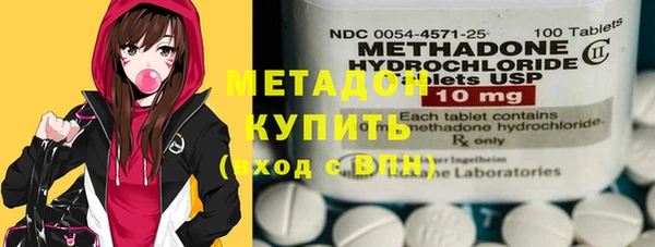 мефедрон VHQ Аркадак