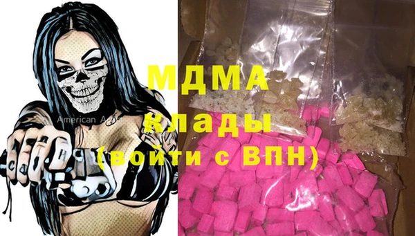 мефедрон VHQ Баксан