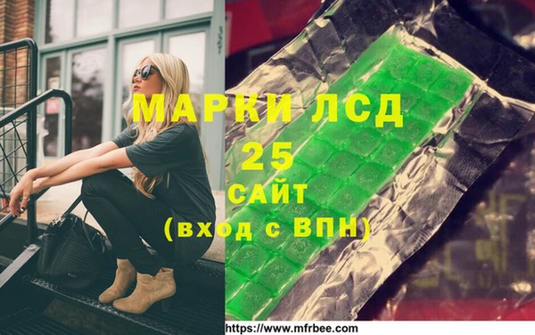 мефедрон VHQ Аркадак