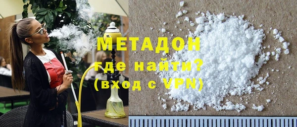 мефедрон VHQ Баксан