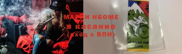 МДМА Балахна