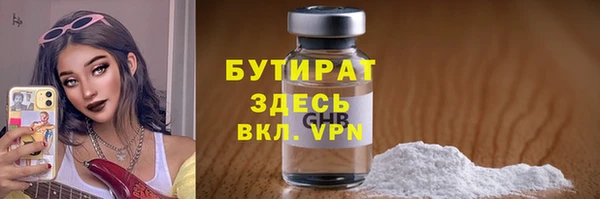 мефедрон VHQ Аркадак