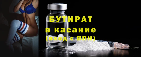 мефедрон VHQ Аркадак