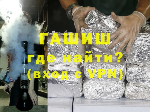 мефедрон VHQ Аркадак