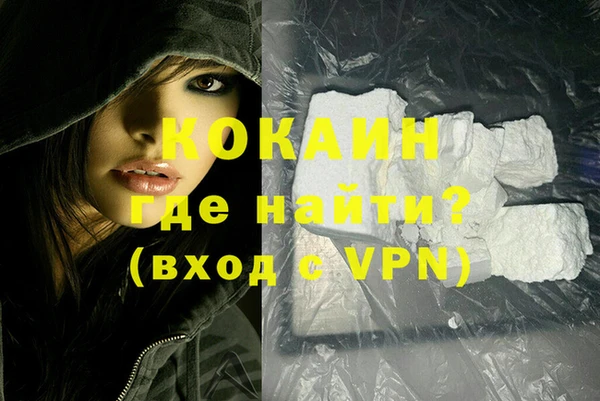 МДМА Балахна