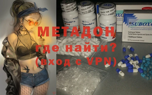 МДМА Балахна