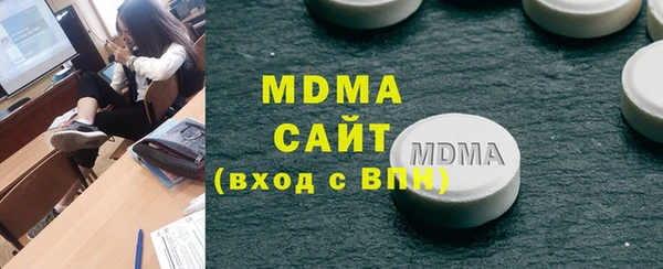 МДМА Балахна