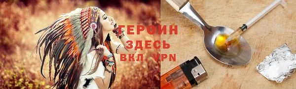кокаин колумбия Армянск