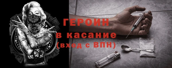 МДМА Балахна