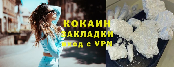 мефедрон VHQ Аркадак