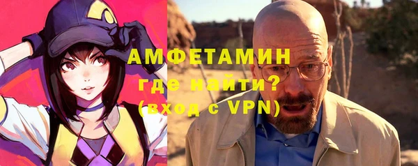 дурь Слюдянка