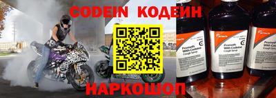 гидра Кинель