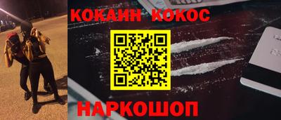 мефедрон Кингисепп