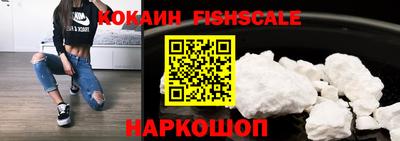мефедрон Кингисепп