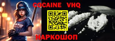 экстази Ртищево