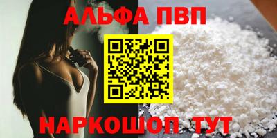 гидра Кинель