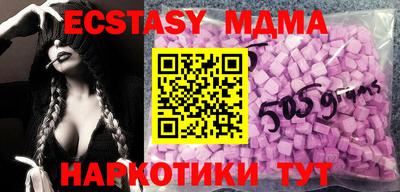 мефедрон Кингисепп