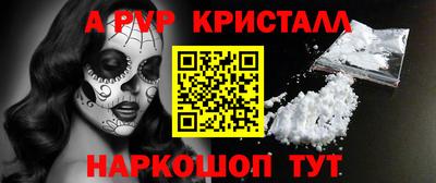 гидра Кинель