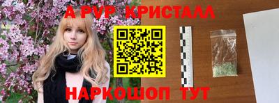 гидра Кинель
