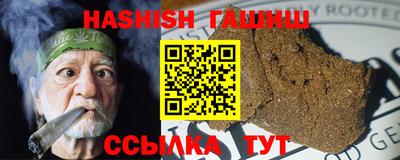 мефедрон Кингисепп