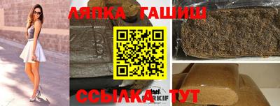 гидра Кинель