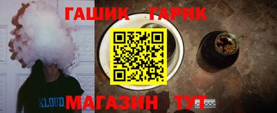 гидра Кинель