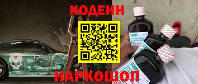 гидра Кинель
