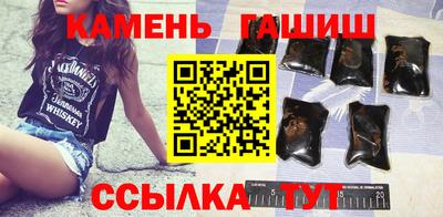 гидра Кинель