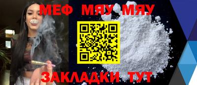 мефедрон Кингисепп