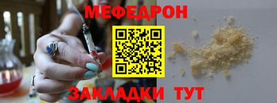 гидра Кинель