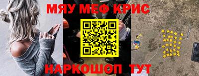 гидра Кинель