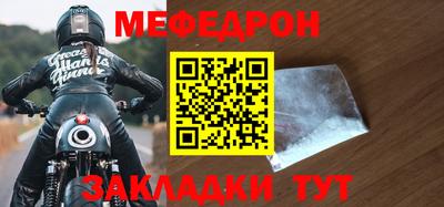 гидра Кинель