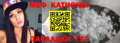 мефедрон Кингисепп