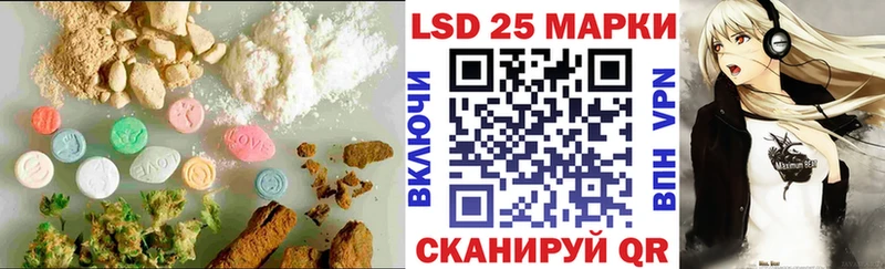 ЛСД экстази кислота  блэк спрут сайт  даркнет формула  купить наркотик  Кубинка 