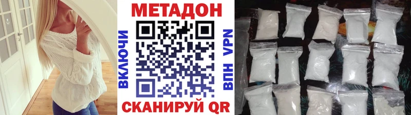 цены Кубинка МЕТАДОН мёд