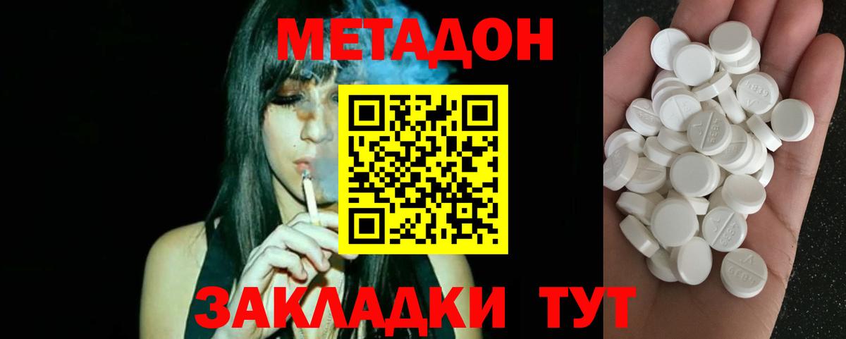 ГАШИШ Кубинка