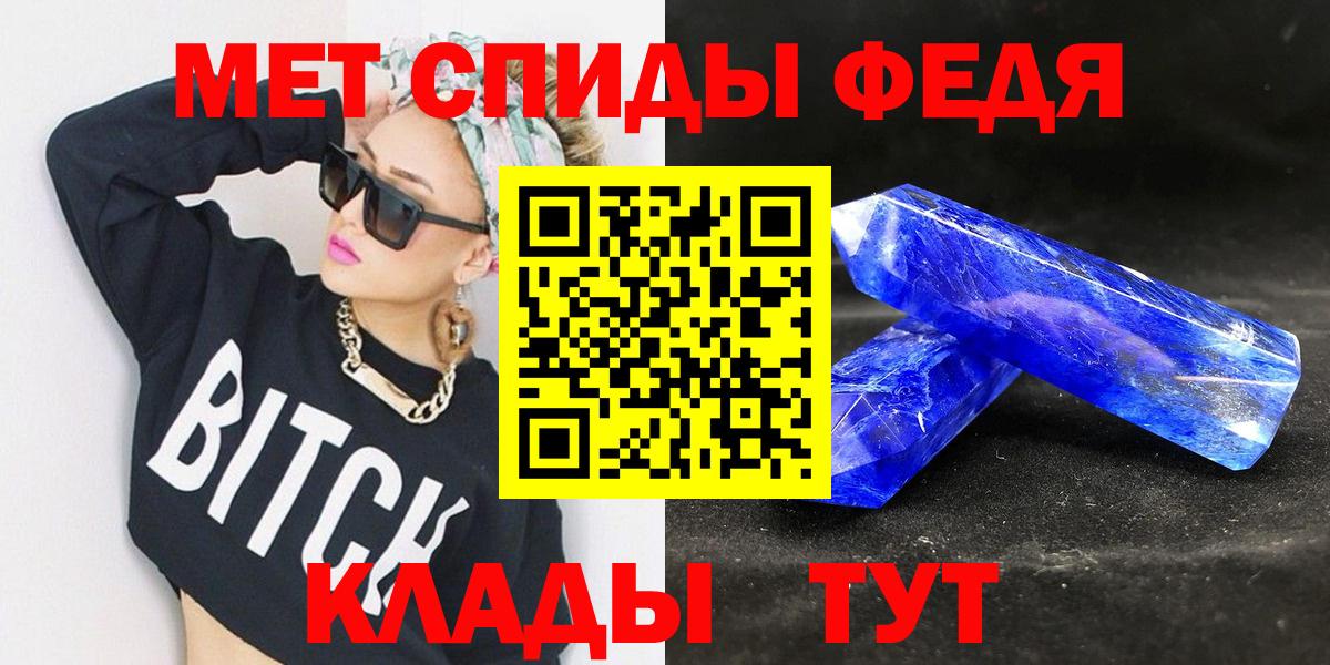 Кубинка  Первитин витя  Метамфетамин  Вход с VPN 